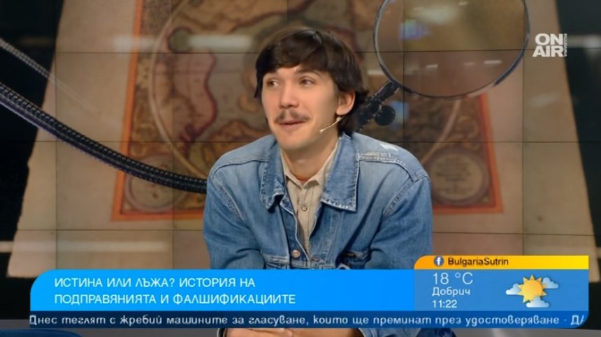 Етнографският музей с интригуваща изложба за историята на фалшификациите