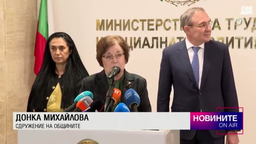 Централна емисия
