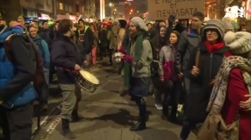 Протестите за "Пирин" продължават в над 20 града в България и чужбина