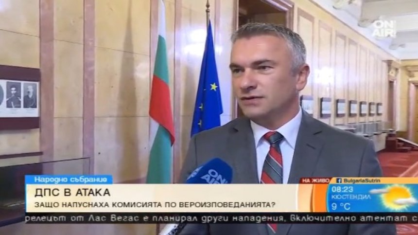 Глас от ДПС: Ако в нашите общини имаше роднински назначения, досега да се е разбрало