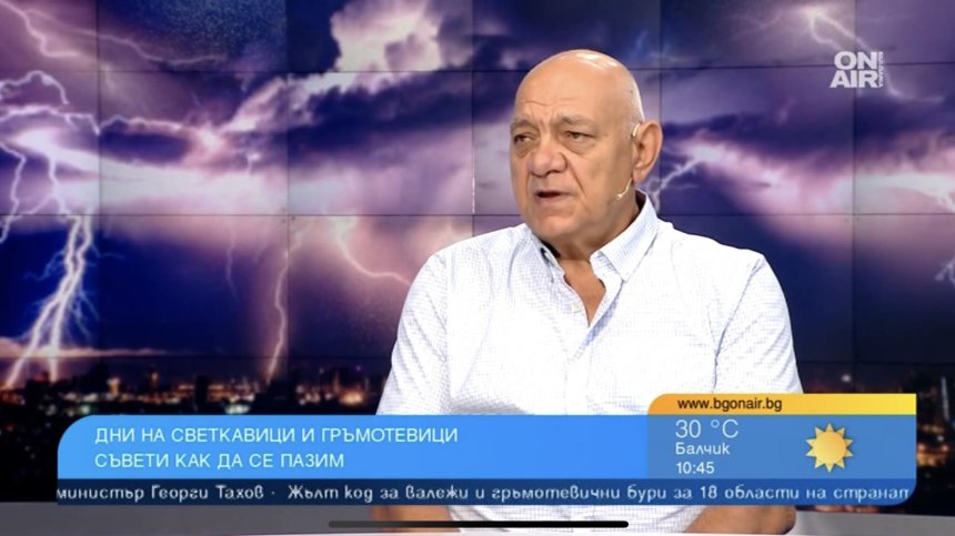 Съвети как да избегнем мълниите в планината и в града