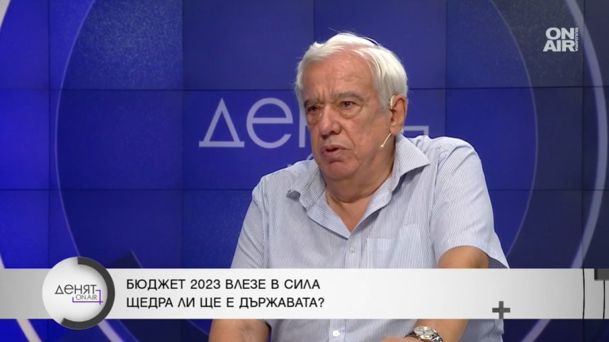 Икономист: Бюджетът ще стабилизира донякъде реалните доходи, ще избегнем рецесията
