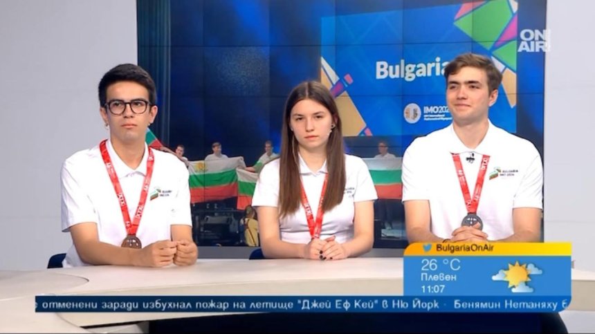 Говорят медалистите ни от международната олимпиада по математика