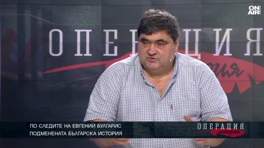 По следите на Евгений Булгарис: Последната брънка в гръцкия проект