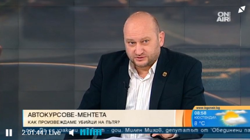 Шофьорски курсове "на промоция" произвеждат убийци на пътя?