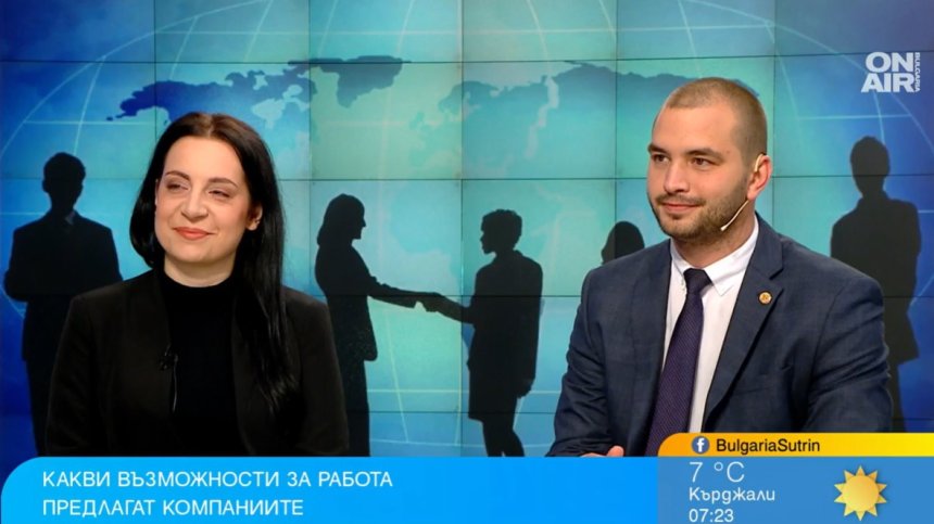 Rabota.bg и УНСС заедно дават на студентите успешен старт в кариерата