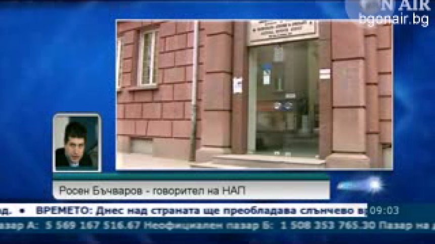 Събирането на приходи от НАП изостава с 300 млн. лева