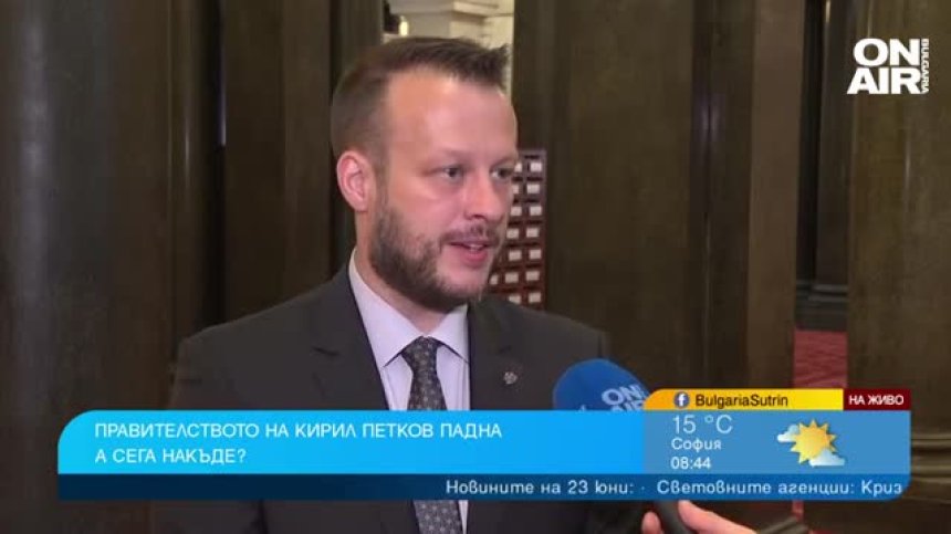 "Продължаваме промяната": Получихме вот на доверие от площада, БСП и ДБ са стабилни партньори