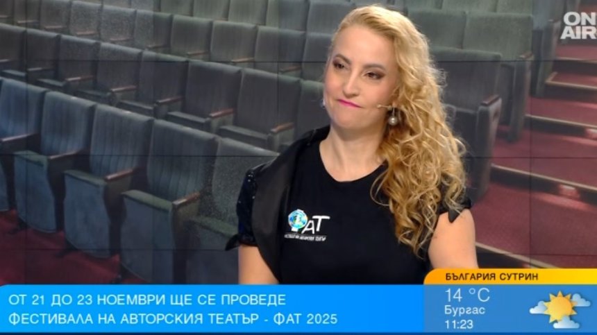 Фестивалът на авторския театър обещава райски 3 дни за хората на изкуството