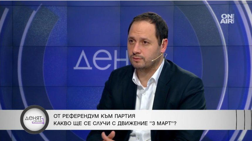 Витанов: Хората нямат доверие в партиите, трябва да се сменят основни играчи