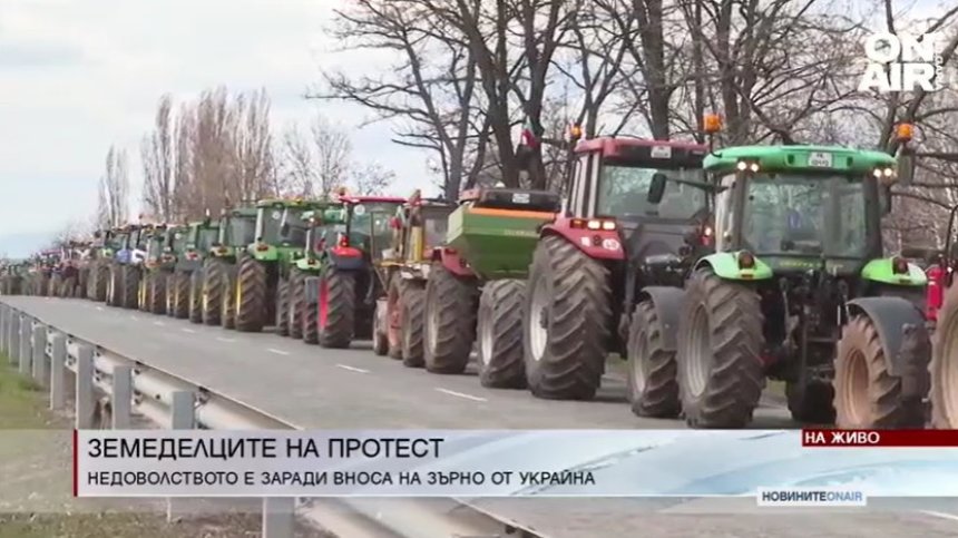 Обедна емисия
