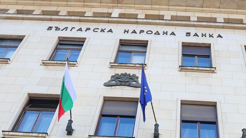 БНБ показа как ще изглеждат българските евромонети (СНИМКА)