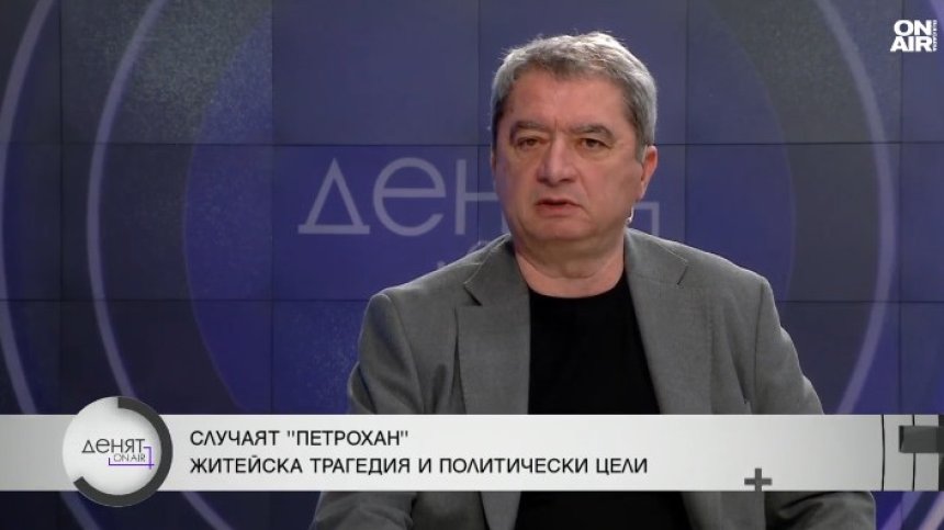 Емануил Йорданов: Селективно на час по лъжичка изнасят информацията по случая "Петрохан"