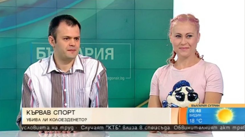 Полски колоездач шокира със снимка на изпъкналите си вени