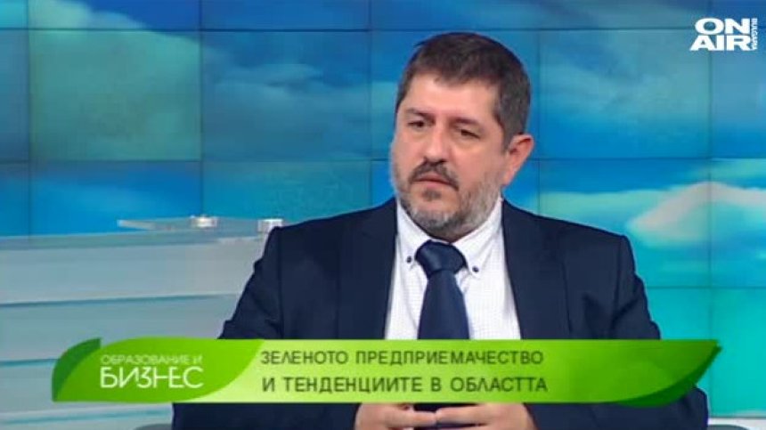Зелено предприемачество: Как компаниите в България да стават все по-екологични?&nbsp;