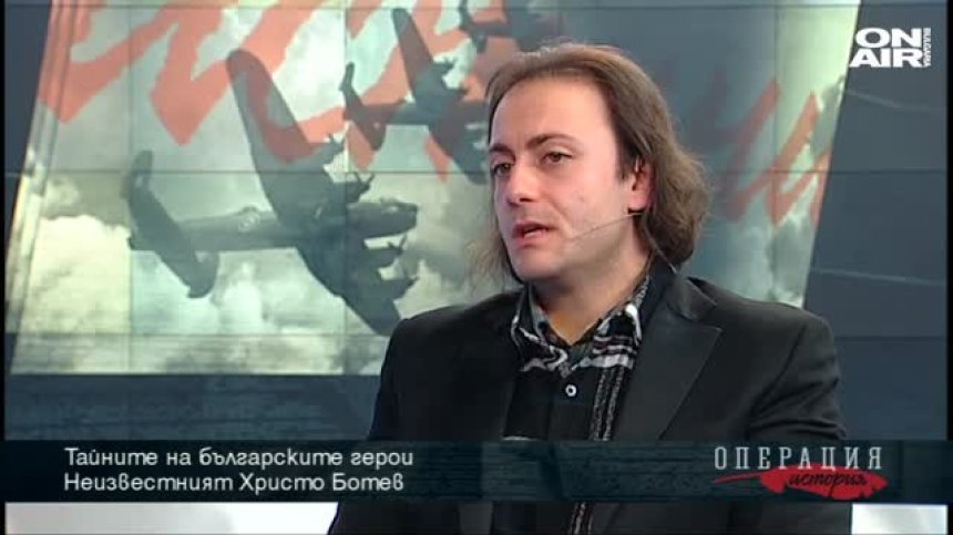 Тайните на българските герои