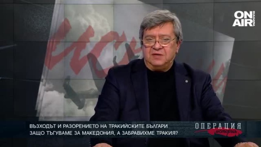 Възходът и разорението на тракийските българи