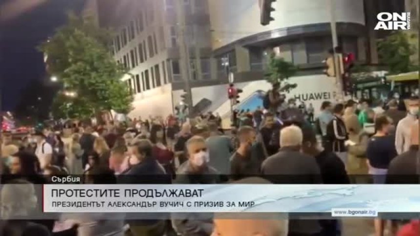 Сутрешна емисия