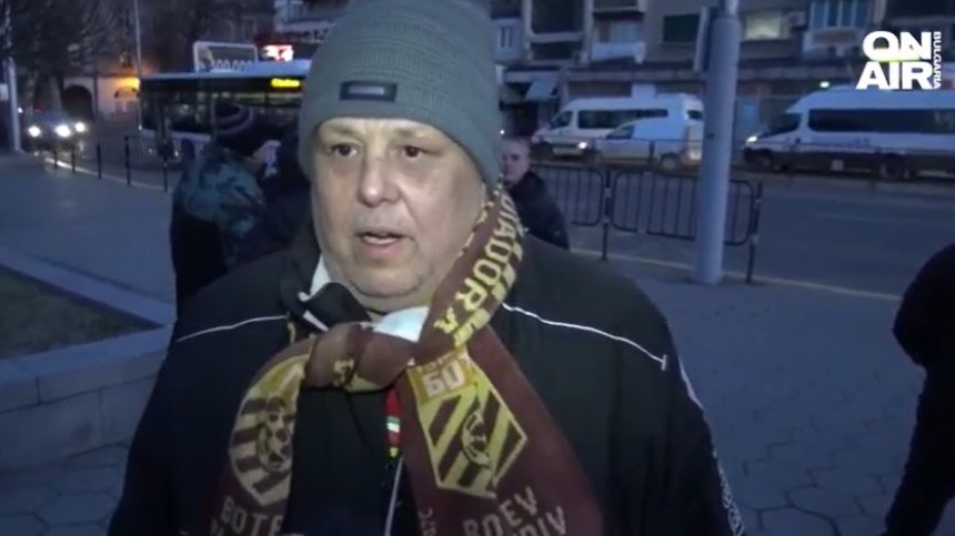Феновете на "Ботев" (Пд) на протест, причината - забавянето на строежа на стадиона