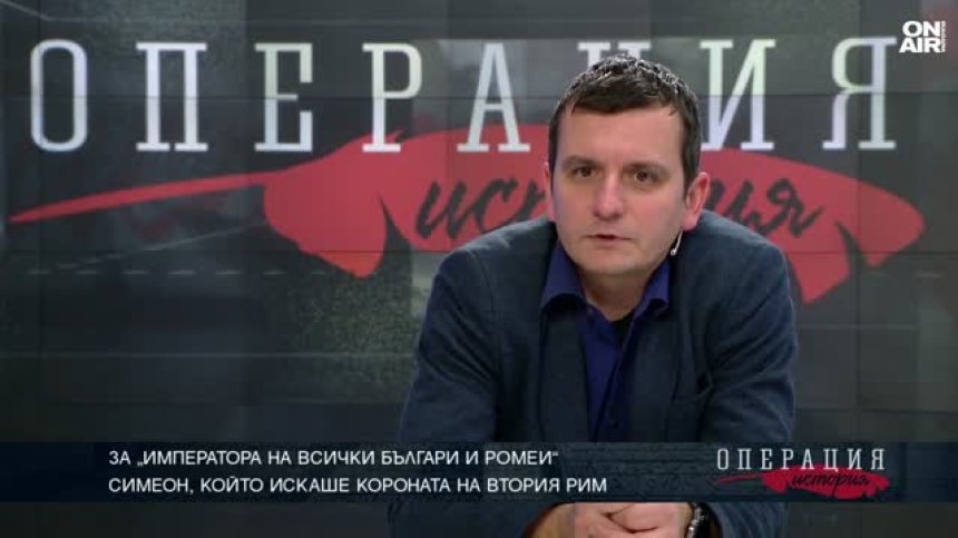Цар Симеон Велики - смелият българин и дипломат, контролирал целите Балкани