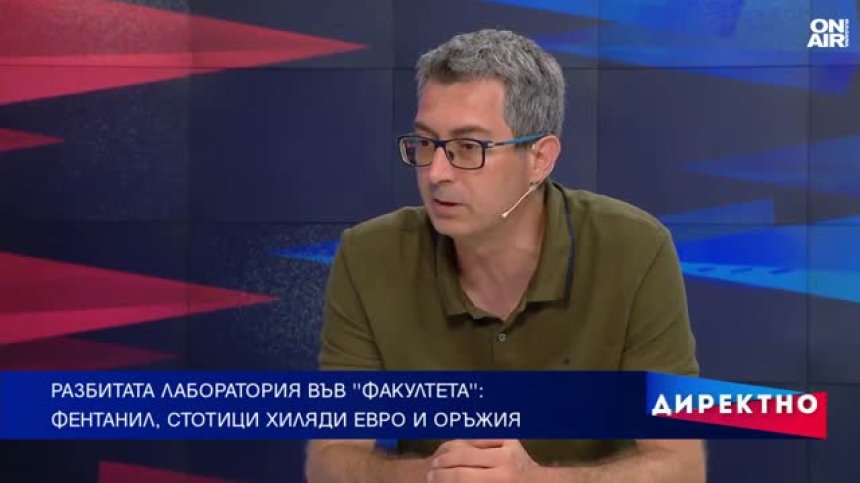 Фентанилът става проблем за България - ще зачестят ли познатите ни от САЩ гледки по улиците
