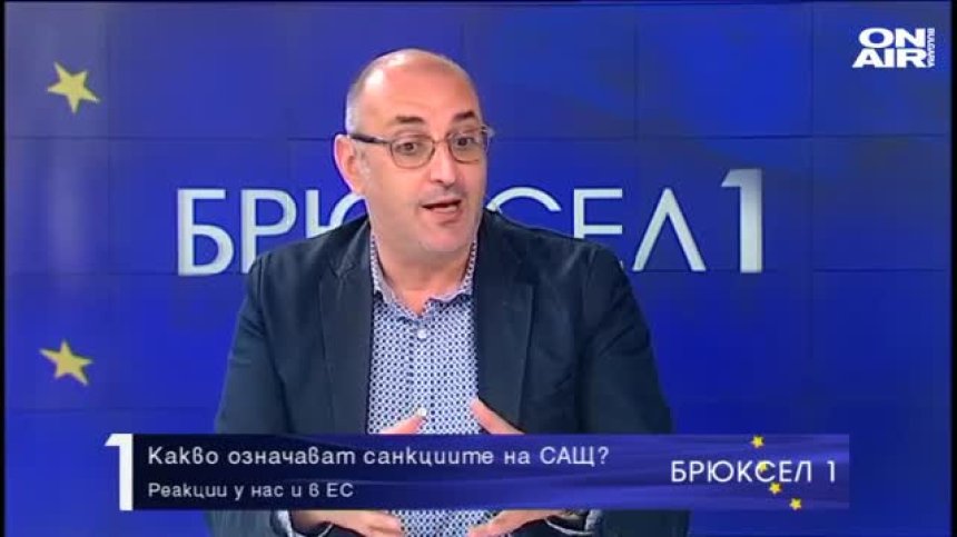 &bdquo;Черният списък&ldquo; на САЩ