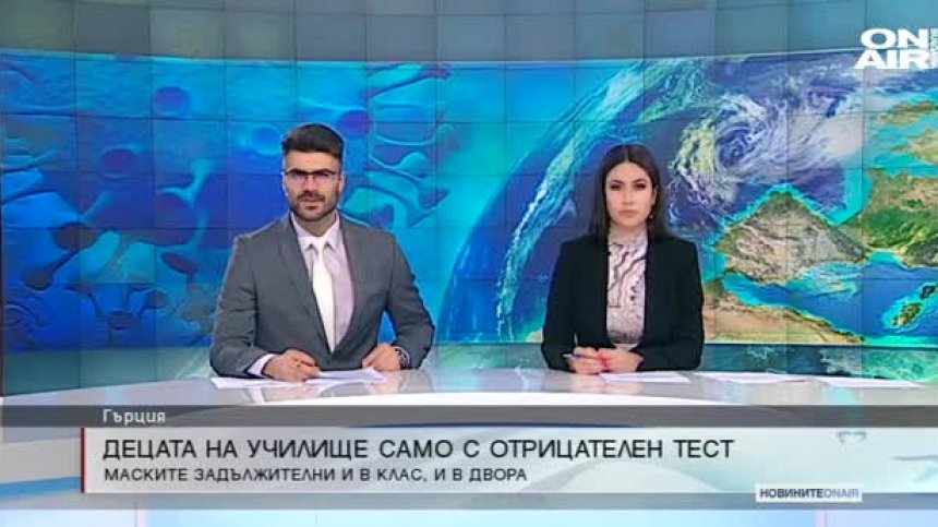 Късна емисия