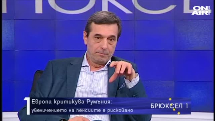 Как ще ги стигнем...румънците?
