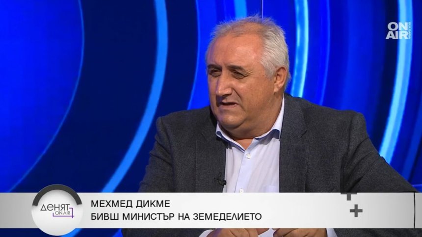 Дикме: Лъжа е, че "Евролаб" е наета заради липса на държавни средства, печелят се 3 млн. месечно