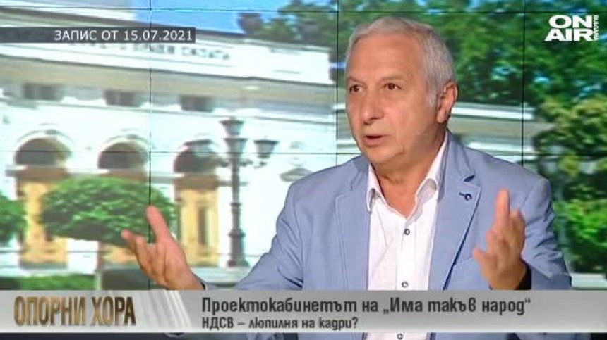 Проф. Огнян Герджиков: Ако искаш половината българи да те намразят, стани политик