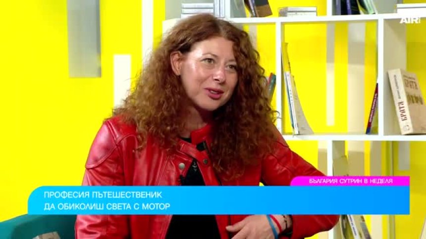 Виолета Иванова обикаля с мотор света като десертът в плановете ѝ е Африка