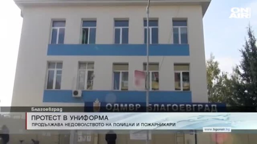 Централна емисия