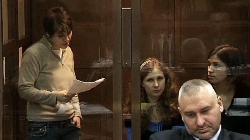 Руският апелативен съд освободи една от изпълнителките от Pussy Riot