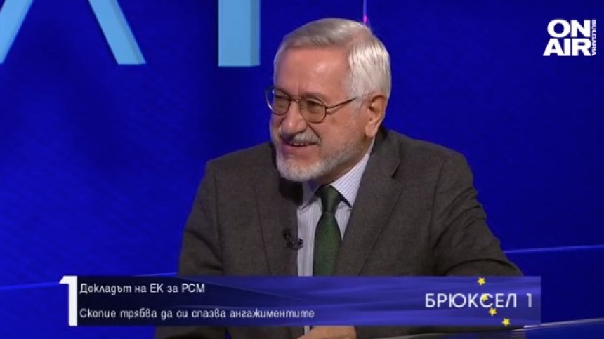 Проф. Ангел Димитров: РСМ не се държи като кандидат за ЕС
