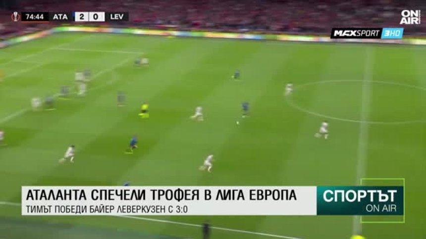Късна емисия