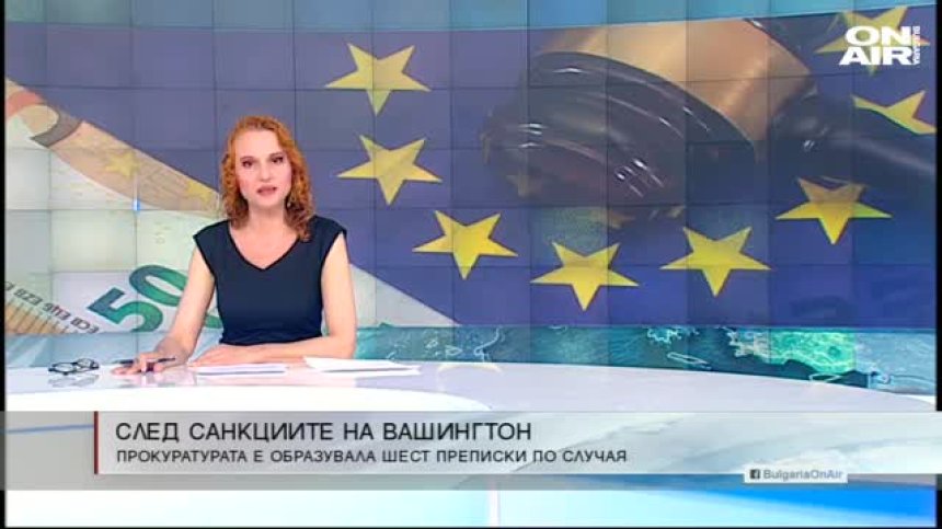 Обедна емисия