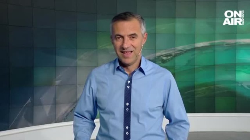 Централна емисия 