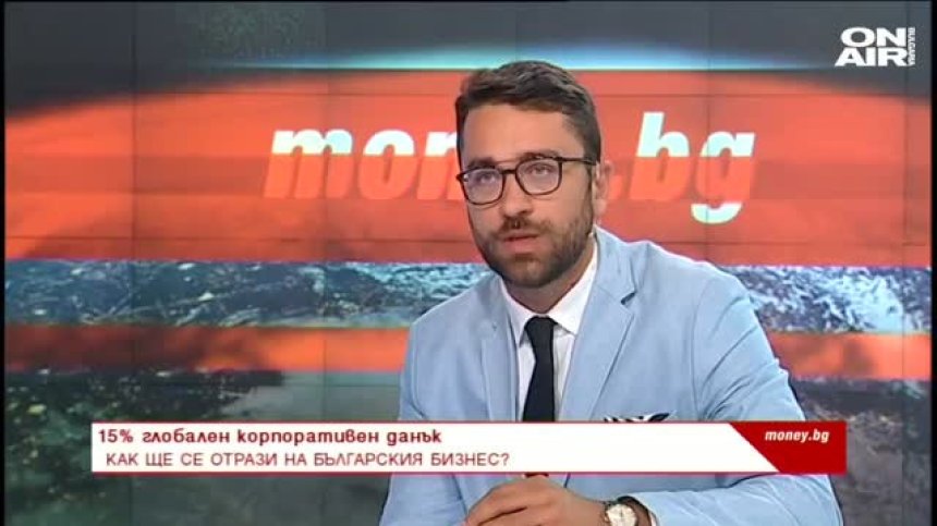 15 процента глoбaлен ĸopпopaтивeн дaнъĸ