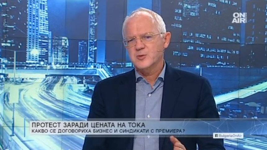 Васил Велев: Енергийната ламя прибира резултата от месечния ви труд