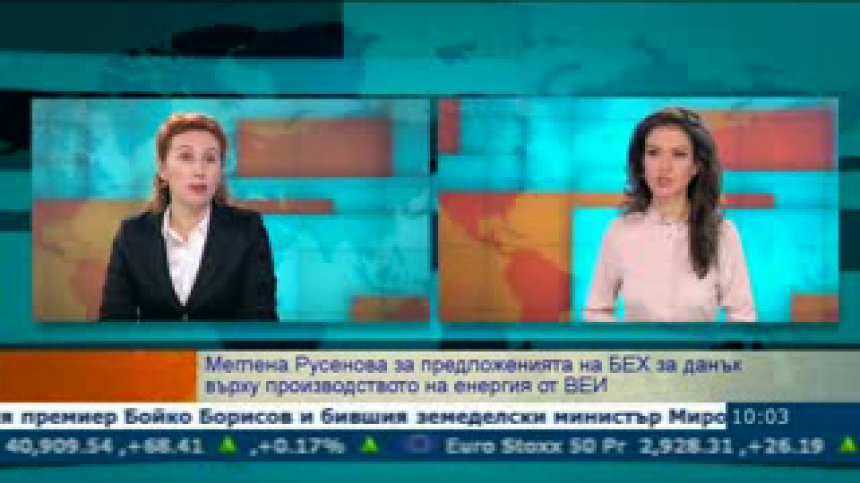 Възможно ли е държавата да наложи данък върху продажбите на ВЕИ централите?