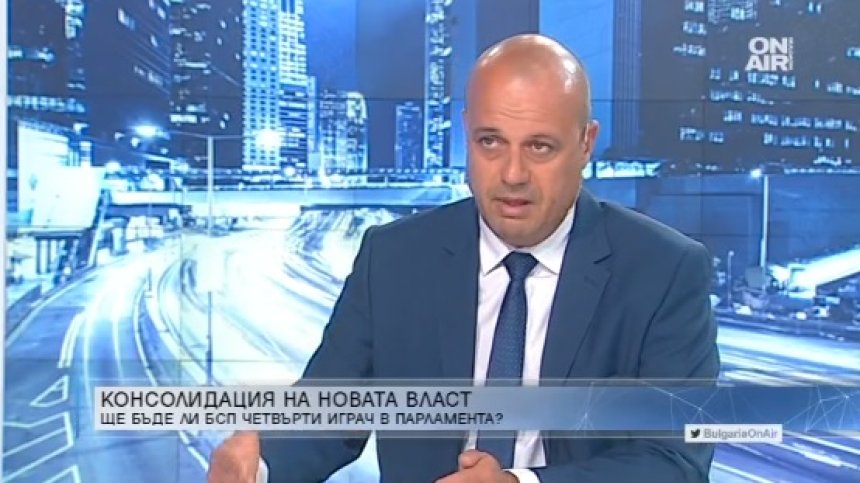 Ясните приоритети определят дали БСП ще управлява или ще бъде в опозиция