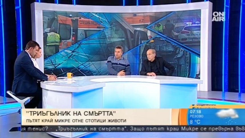 За 4 години - двойно повече загинали в Ловеч! Спешни мерки! Зове Алекси Стратиев