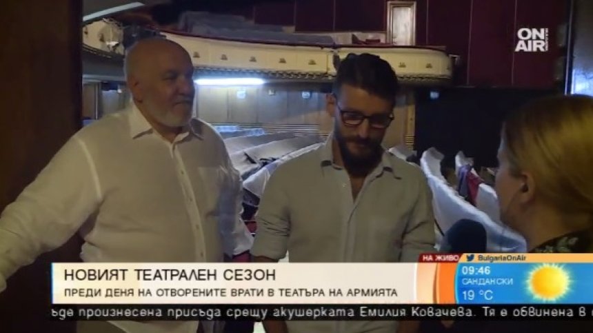 "Българска армия" разкрива магиите, с които се прави театърът