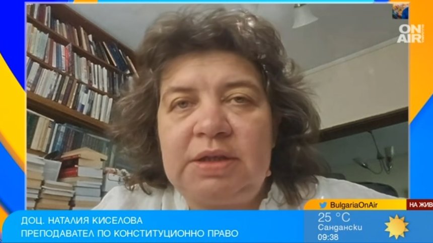 Доц. Киселова: Румен Радев няма да бави връчването на мандата на ПП-ДБ