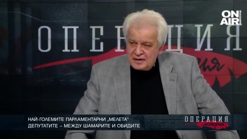 Най-големите парламентарни "мелета"