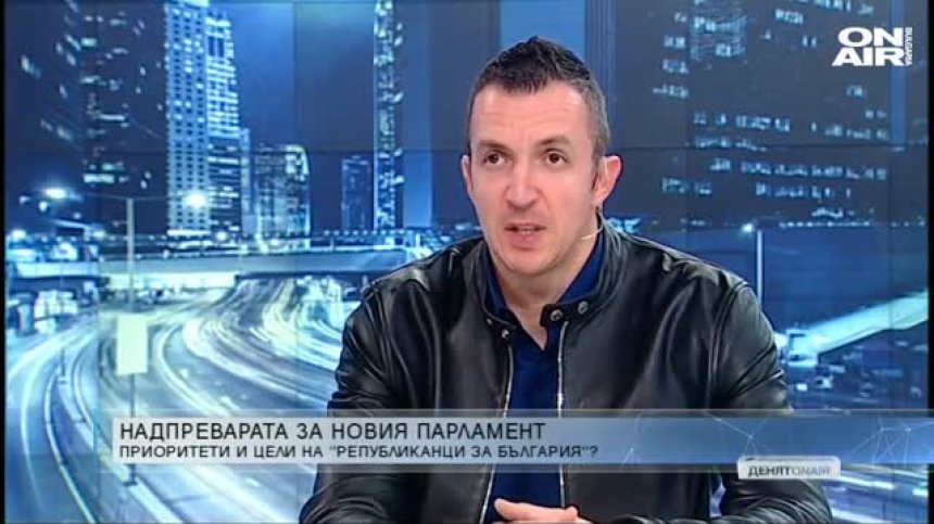 "Денят ON AIR" - 15.03.2021 г. - пълен запис