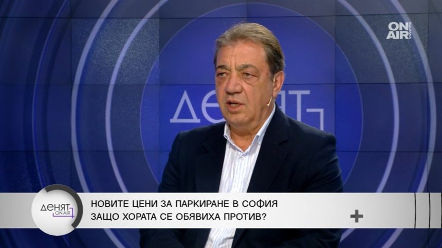 Проф. Вили Лилков: Реформи в паркирането чакат от години, прекалява се със служебния абонамент