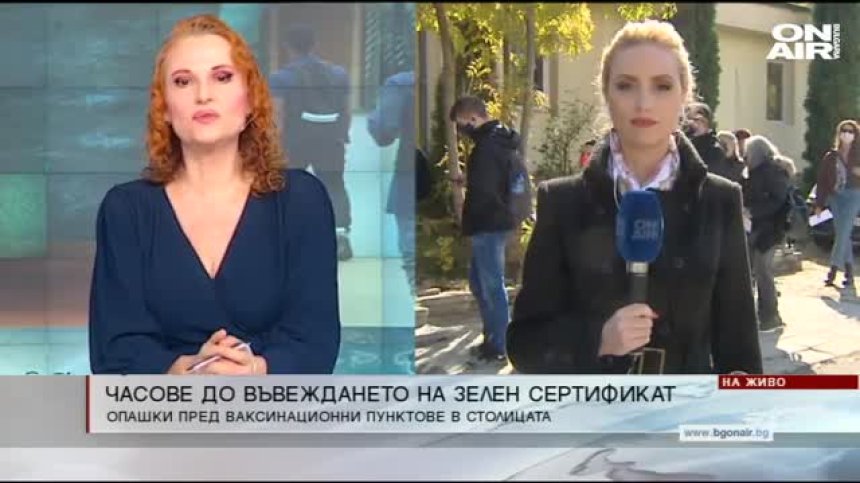Обедна емисия