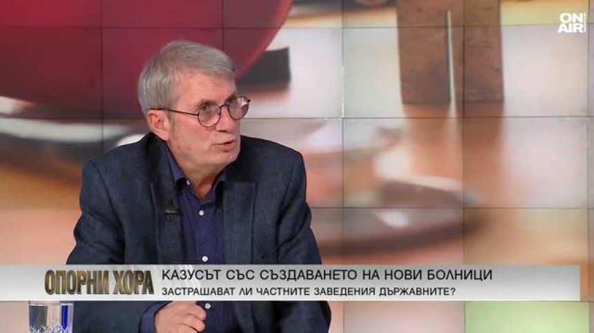 Христо Хинков: Скептичен съм, че България ще има Национална детска болница