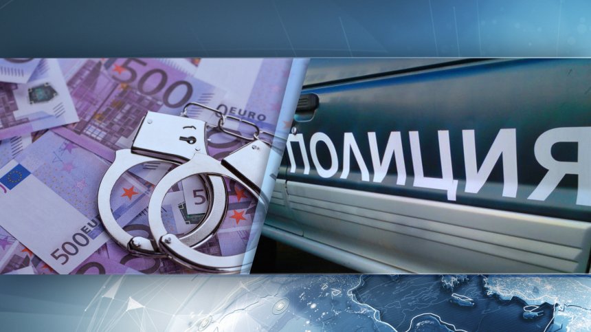 Началникът на Митническото бюро в Севлиево се сдоби с обвинения